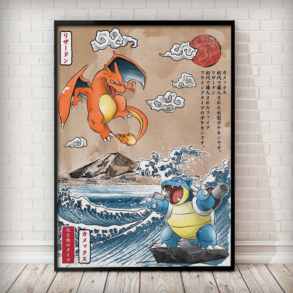 Poster Pokemon Vintage Japon