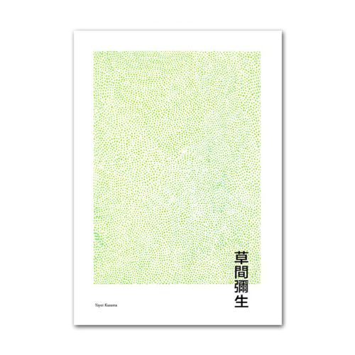 Poster minimaliste japonaise