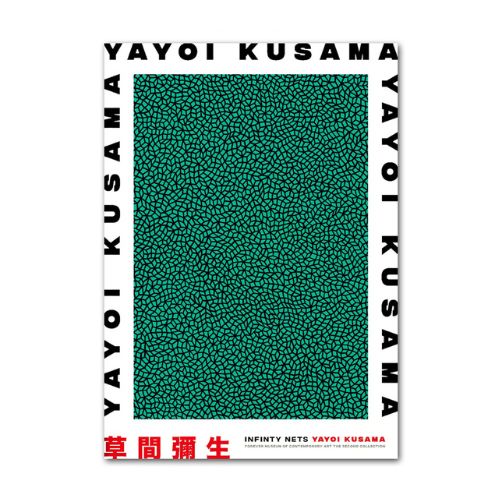Poster colorée verte yayoi kusama