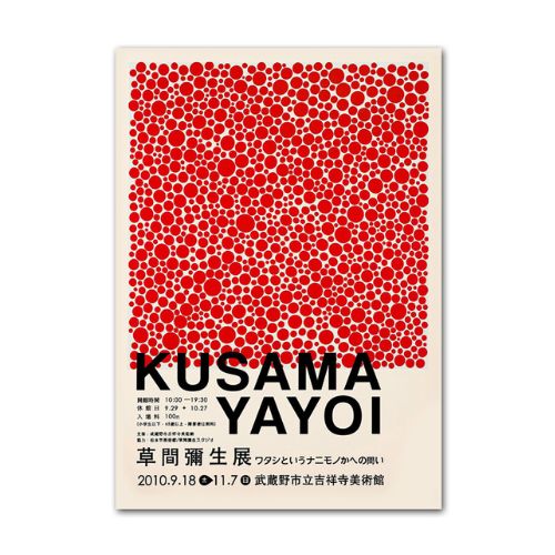 Poster Abstraite Japonaise Yayoi Kusama Minimaliste Points Rouges